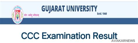 gtu ccc result birth date wise|CCC GTU RESULT 2014.